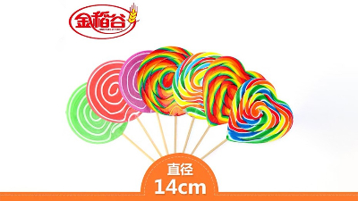 金稻谷七彩風(fēng)車(chē)糖-生活很苦，記得加點(diǎn)糖