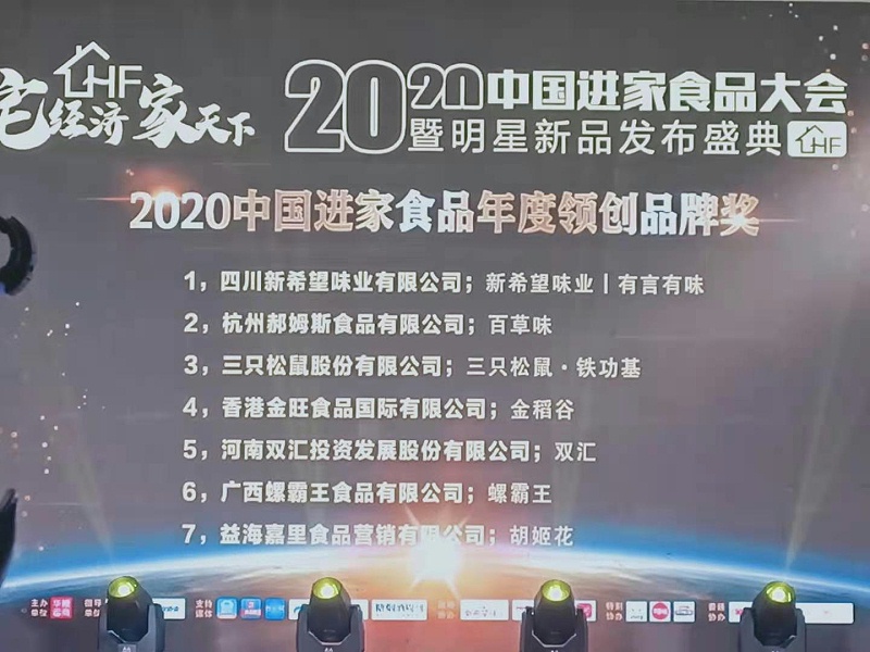 微信圖片_20201208173641 微信圖片_20201208173641