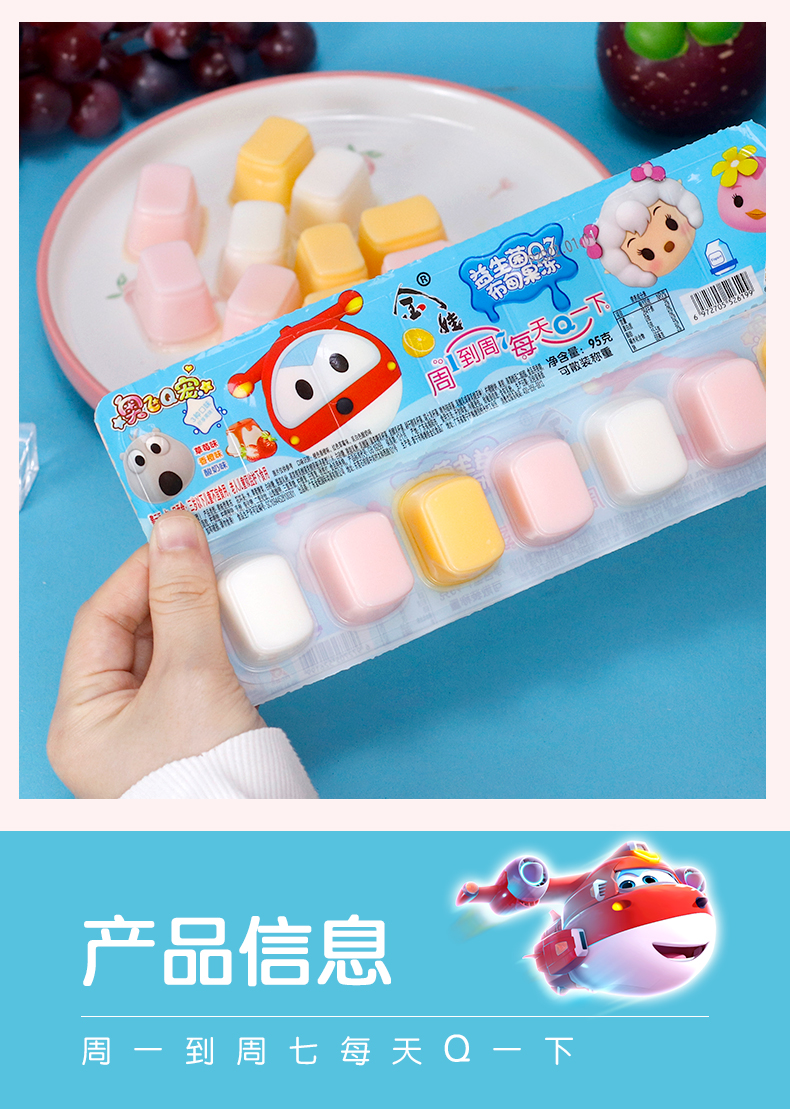 詳情頁_08 詳情頁_08