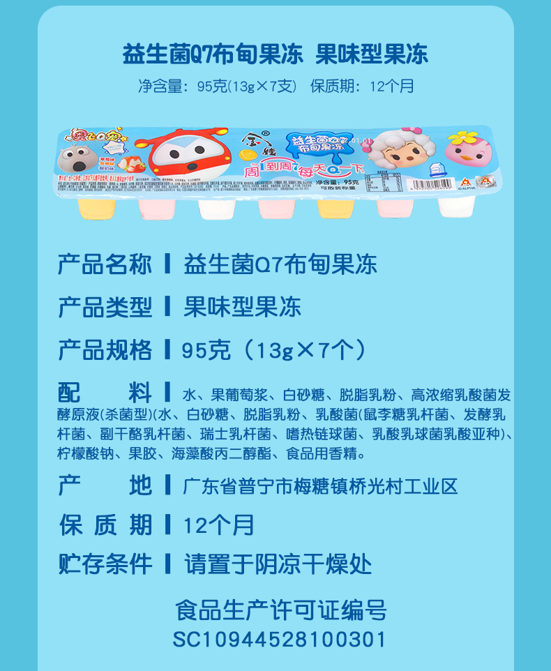 詳情頁_09 詳情頁_09