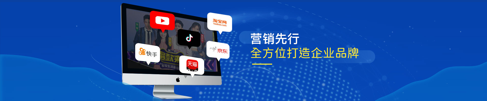 金稻谷營銷先行，聚焦發(fā)力，全方位打造企業(yè)品牌