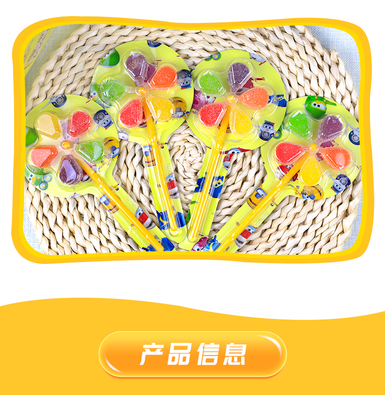 風車糖詳情頁_08