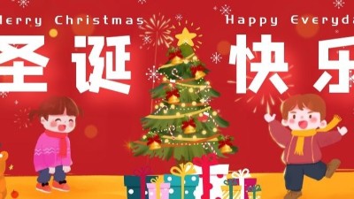 你的圣誕禮物正在派送中，點(diǎn)擊查收