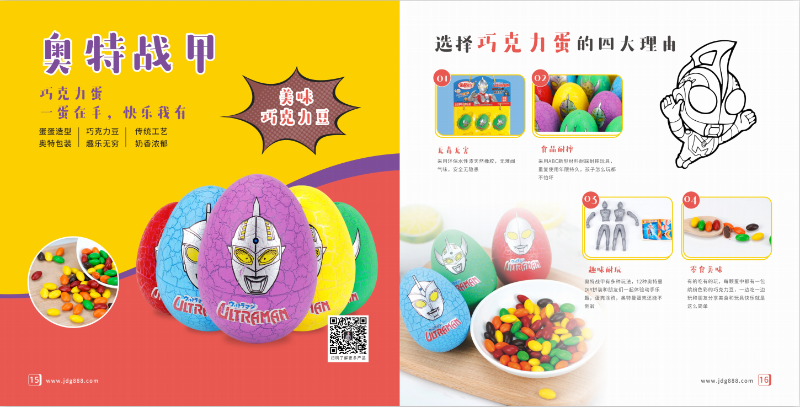 微信截圖_20200923112955 微信截圖_20200923112955