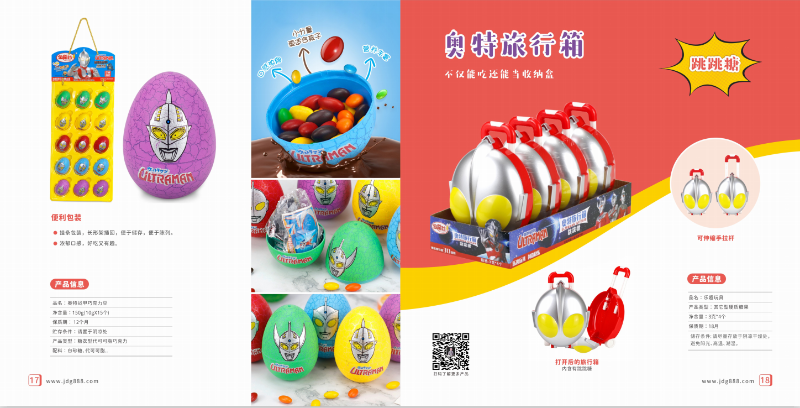 微信截圖_20200923113026 微信截圖_20200923113026