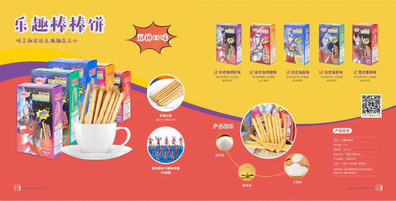 微信截圖_20200923113104 微信截圖_20200923113104